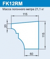 FK12RM