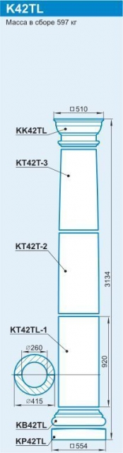 K42TL