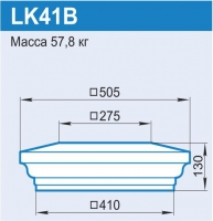 LK41B