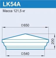 LK54A