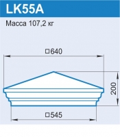 LK55A