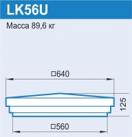 LK56U