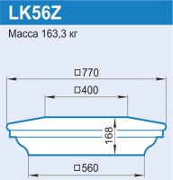 LK56Z