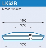LK63B