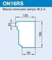 ON16RS