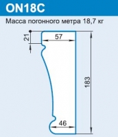 ON18C