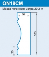 ON18CM