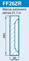 FF26ZR